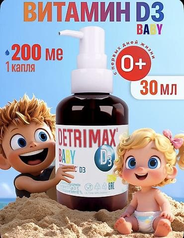 centrum vitamin istifade qaydasi: Detrimax Baby Vitamin D3 – körpələr üçün D3 vitamini damcıları - — 1