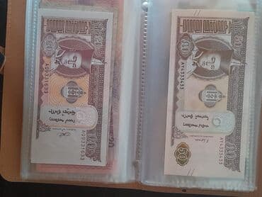 20 cent kaç manat: 24365 1960 il, Vəziyyəti: Əla — 4