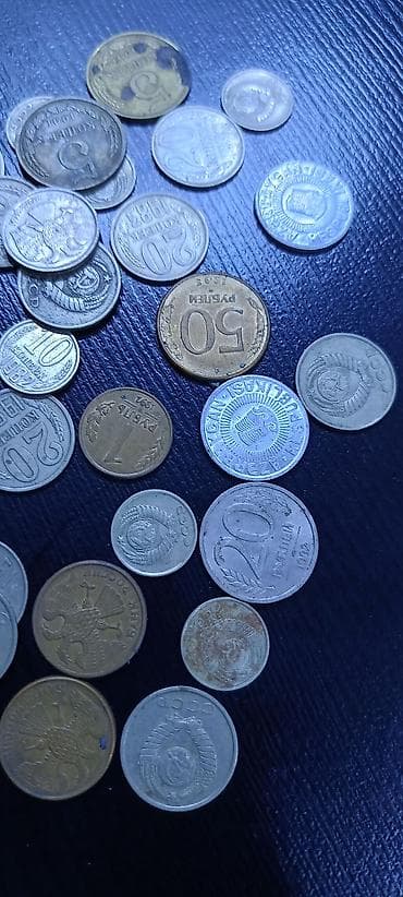 Sikkələr: Kolleksiya üçün köhnə SSRİ və Rusiya sikkələri dəsti Tərkib — 3