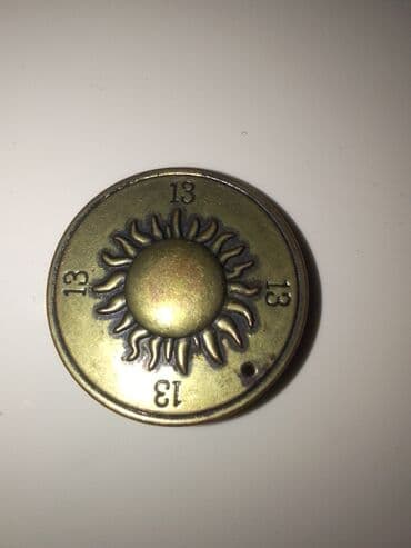 qədim sikkələr: Sikkələr — 5