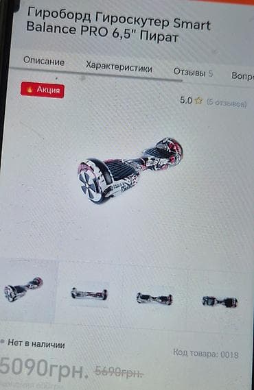 TV və video: 150 manat! — 6