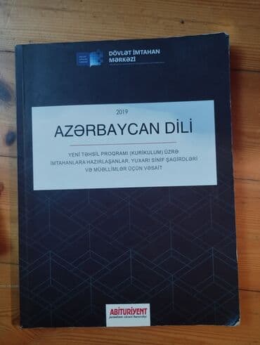 5 ci sinif azerbaycan dili metodik vesait pdf 2024: Азербайджанский язык 11 класс, 2019 год — 1