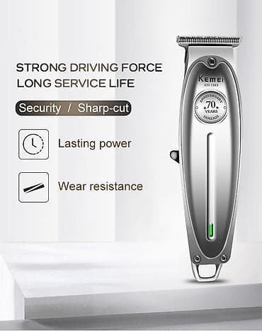 Индивидуальный уход: Teras aparati Kemei 1948 Yenidir. Təraş üçün maşınka. Tapa — 6