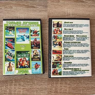 dvd video: DVD disklər cizgi filmləri, Bu şəhərdə CORAF 2009, eralaş, simpsonlar — 7