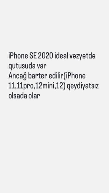 Apple iPhone: IPhone SE 2020, 128 GB, Qırmızı — 1