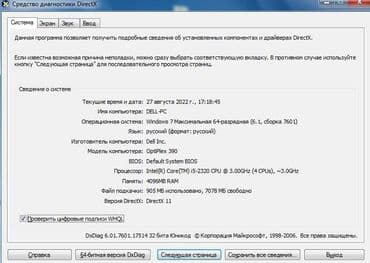 optiplex: DELL Optiplex 390 CPU Intel Core i5 “2320” 3,0 GHz, DDR3 4 GB, HDD — 5