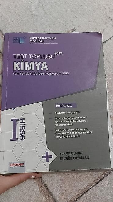 gitara simi: Məhsul: Dövlət İmtahan Mərkəzi – Test Toplusu, Kimya (2019), I hissə — 1