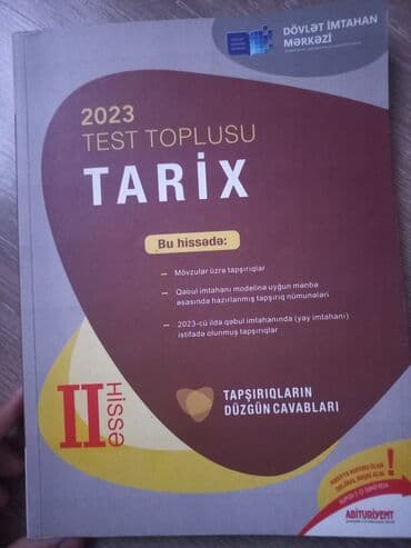 журнал абитуриент 2023: История Азербайджана Тесты 11 класс, 2 часть, 2023 год — 1