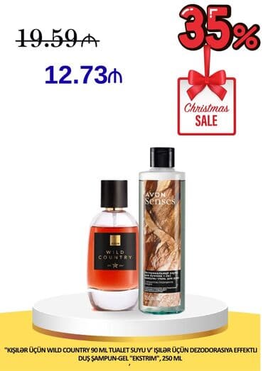 Bədənə qulluq: Kosmetik dəst, Avon, 2 məhsul — 1