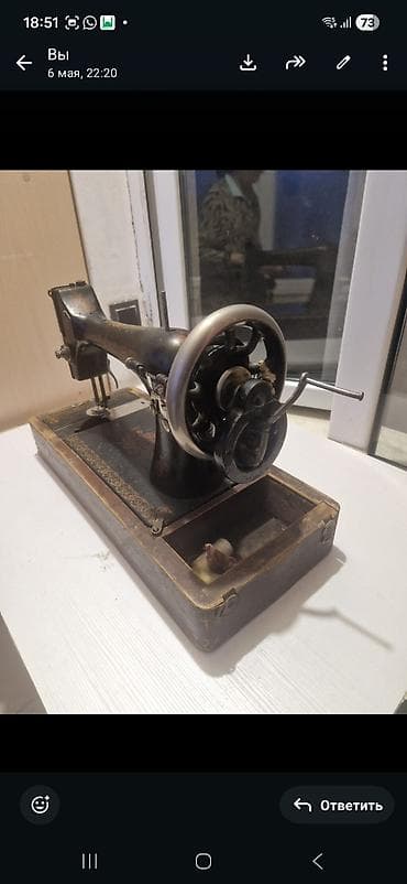 Antik mexaniki tikiş maşını - Qol ilə fırladılan çarx (flywheel) və — 1