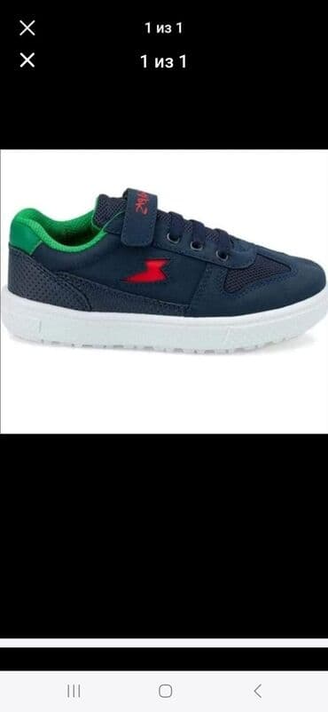 детские кожаные кроссовки: Uşaq idman ayaqqabısı - Rəng: tünd mavi üst hissə, yaşıl daxili — 1