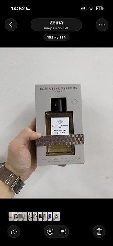 ultra 8: Essential Parfums Paris – Bois Impérial by Quentin Bisch, Eau de — 1