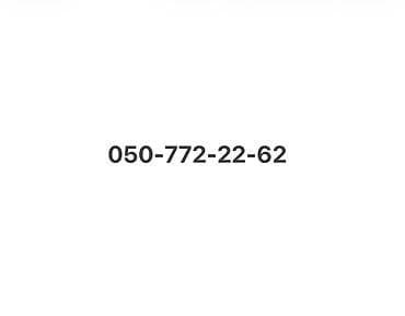 Nömrə: ( 050 ) ( 7722262 )