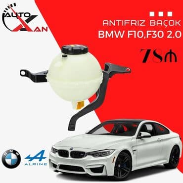 ford fusion diffuser: Brend : Alpin Group Brend Kod : 17137649733 Marka : Bmw F10 2.0 — 1