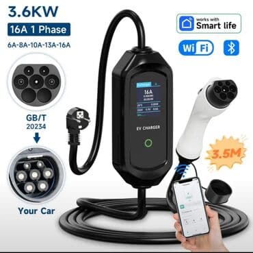 автомобильное зарядное устройство: Avtomobil şarj cihazı EV Charger Avropadan göndəriblər təzədi 1 dəfə — 7