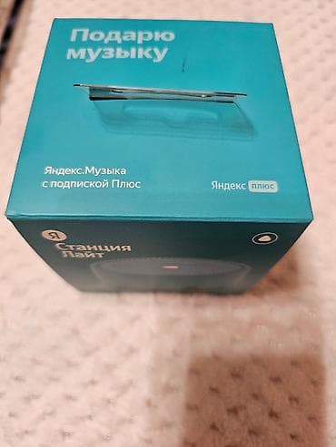 kalonka islenmis: İşlənmiş Yandex Kolonka, Növ - Smart, rəng - Yaşıl — 7