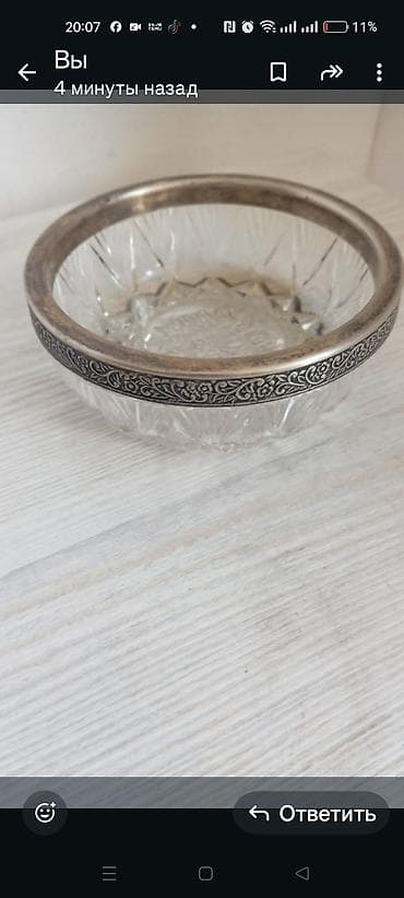 Şlanqlar: Raznoye u kajdovo svoya sena vintaj — 6