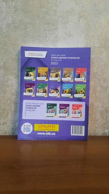 сборник тестов по математике 2023 1 часть pdf: Fizka Test Toplusu 2025 — 1