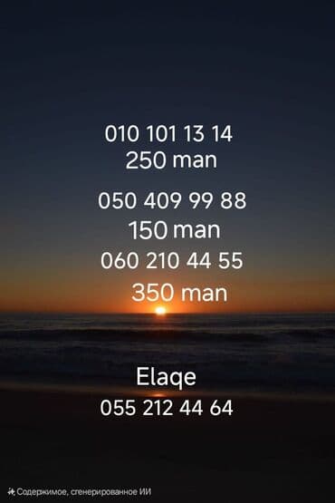azercell elaqe whatsapp: Nömrə: ( 010 ) ( 1011314 ), Yeni — 1