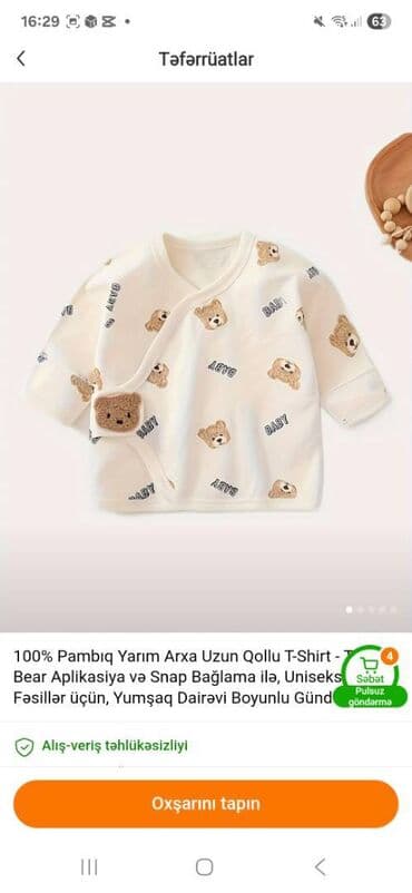 xarı bülbül icon: 5 azn — 6