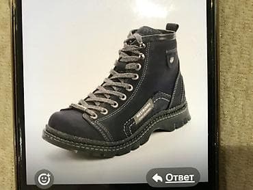 keratin vitamin e: Ölçü: 40, rəng - Qara, Yeni — 4