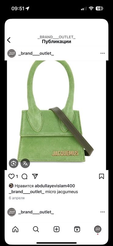 seleme pul verilir 2021: Jacgumeus original 130 azn gulpsuz micro — 1