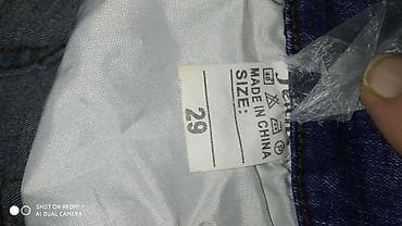 Cinslər: Cins şalvar — 2