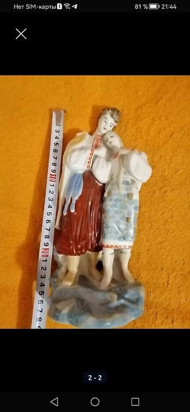 Fiqurlar: Fiqur, Keramika — 2