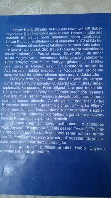 Kitablar. Чтобы посмотреть все мои обьявления, нажмите на имя продавца — 7