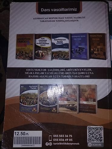 Məhsul: Hazırlıq kitabları dəsti – Ədəbiyyat (V–XI siniflər) və — 7
