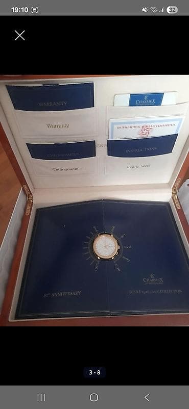 Комплекты с часами: Классические Комплекты с часами, цвет - Золотой — 2