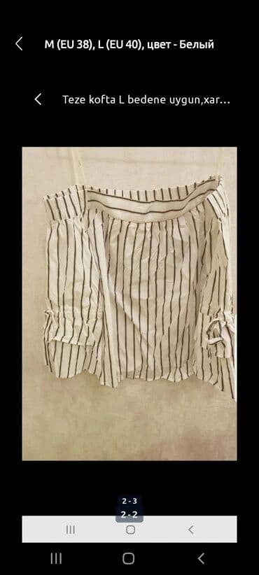 yupqa kofda: Teze kofta — 2