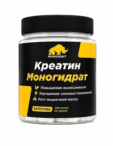İdman qidaları: Kreatin Çəki: 201 - 500 g, Yeni — 1