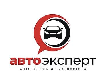 3 eded xoncali taxda qapi lazimdir: 🚗 ПРОФЕССИОНАЛЬНЫЙ ПОДБОР АВТО ПОД КЛЮЧ — БЕЗ РИСКА И С ГАРАНТИЕЙ! 🚗 — 10
