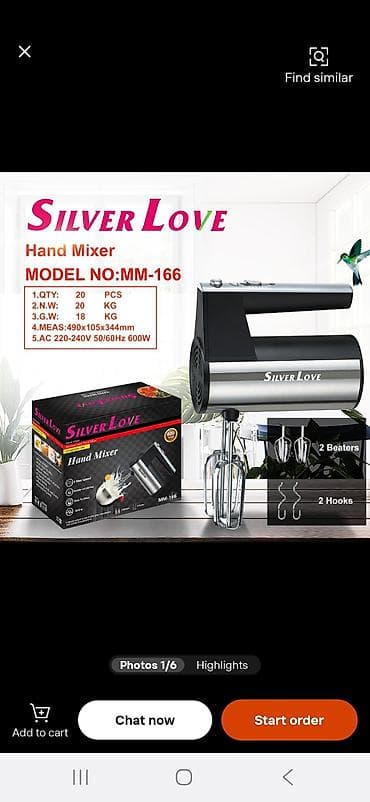 cugun tava: Qazan, rəng - Ağ — 2