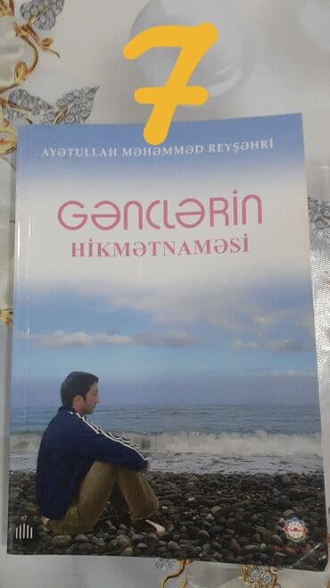 не грусти книга купить в бишкеке: Üsd terefde qiymetleri yazilib — 2