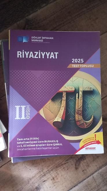 Məhsul: Riyaziyyat hazırlıq və test kitabları dəsti - Dəst tərkibi — 2