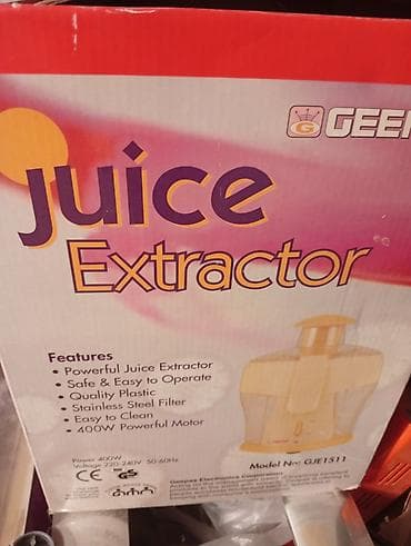 Şirəçəkən Geepas, Mərkəzdənqaçma