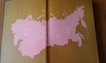 азербайджан купить авто: Продаются разные книги. "Социально-экономическое развитие — 27