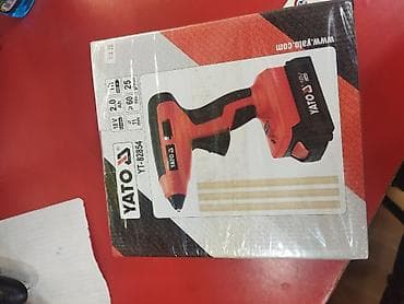 Клеевые пистолеты: Новый Клеевой пистолет — 1