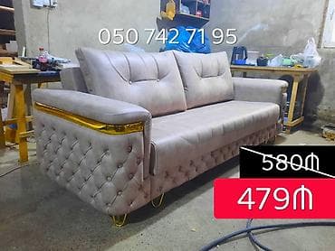 Bitkilər: Divan, Qonaq otağı üçün, Parça — 1