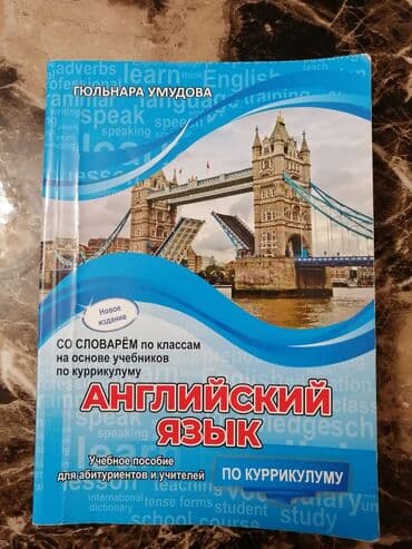 репетитор по английскому носитель языка: Əla vəziyyətdədir — 1