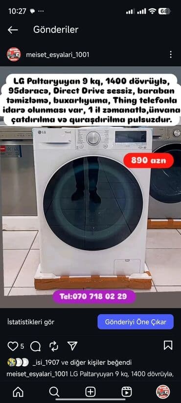 нижелла микс жидкий способ применения: Paltaryuyan Anbardan satiş.Qimətlər aşagida qeyd olunub.Ünvana — 64