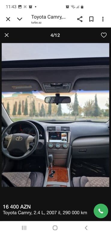 тойота камри 2012 цена: Toyota Camry: 2.4 л | 2007 г. Седан — 8