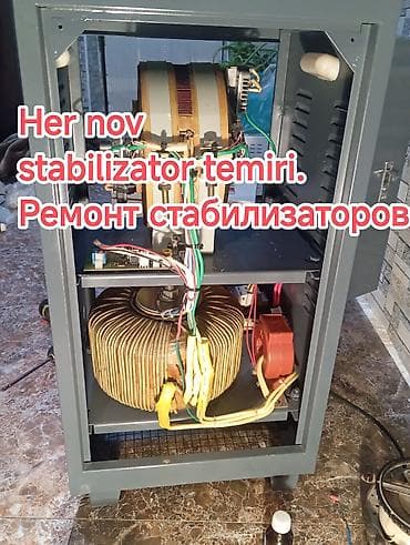 Xidmət: Hər növ gərginlik stabilizatorlarının təmiri və servis işi -