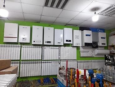 veb vatsap com: Salam əziz və dəyərli mustərilərimiz! ASG plast magazamızda kombi və — 1