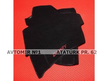 Panel ortuyu Camry 🚙🚒 Ünvana və Bölgələrə ödənişli çatdırılma 💳BIRKART lalafo.az -da Panel ortuyu Camry 🚙🚒 Ünvana və Bölgələrə ödənişli çatdırılma 💳BIRKART