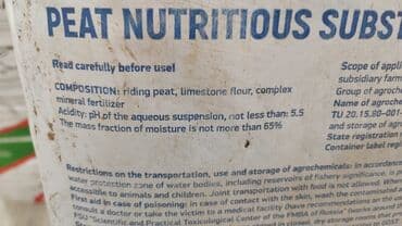 perlit qiyməti: Torf ekolayf perlitli 250 litrlik torf perlitli organik gubre torf — 10