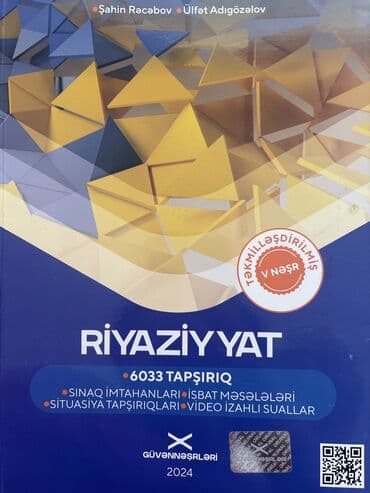 güvən nəşriyyatı riyaziyyat cavabları: Riyaziyyat Testlər 11-ci sinif, Güvən, 1-ci hissə, 2024 il — 1