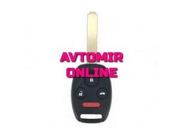 ravon satış merkezi: Inwells siqnalizasiya 3384 🚙🚒 ünvana və bölgələrə ödənişli çatdırılma — 1